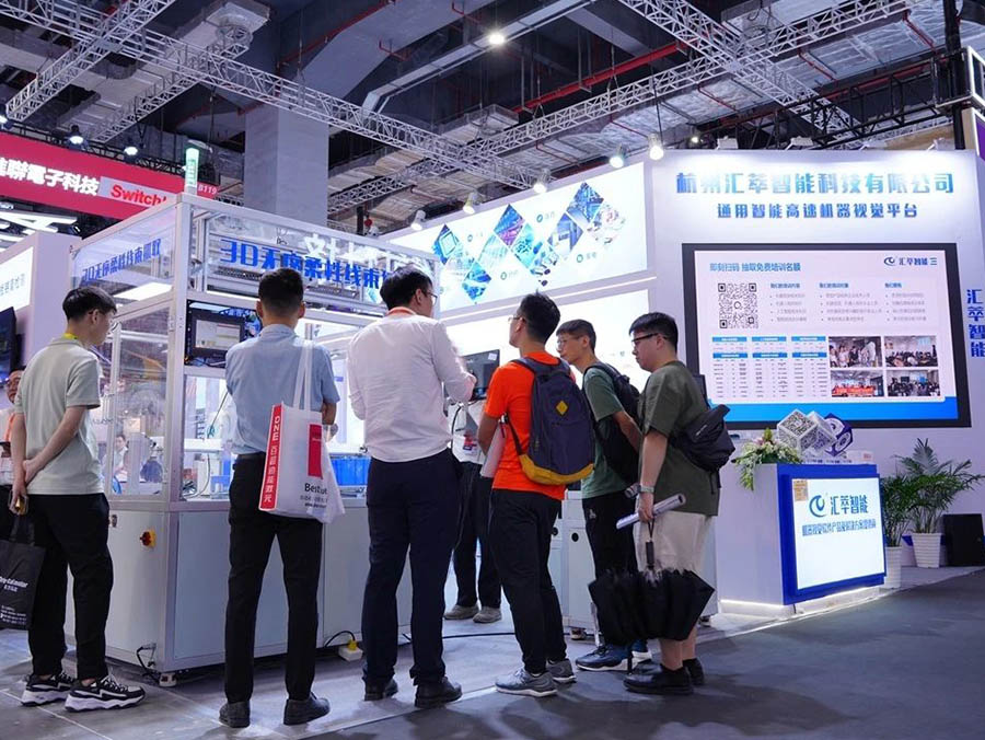 EXHIBITION RECAP｜MSTAR TECHNOLOGIES at CIIF 2024